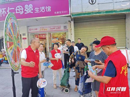 怀化志愿者爆料网站最新  第3张