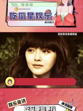 娱乐吃瓜酱最早的视频,揭秘首个视频背后的精彩故事  第2张