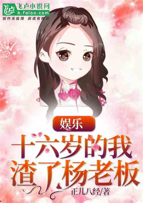 娱乐搞笑吃瓜君小说,揭秘娱乐圈那些不为人知的幕后故事 第3张 娱乐搞笑吃瓜君小说,揭秘娱乐圈那些不为人知的幕后故事 第3张