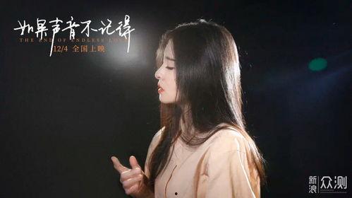 张碧晨视频门在线观看,在线观看背后的真相揭秘  第2张