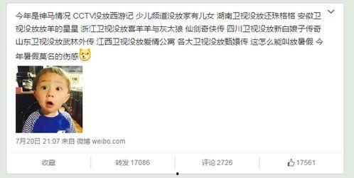 邱和园开发商最新爆料,项目进展与未来规划全解析”