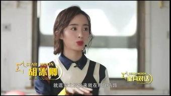 杨荣演员爆料了吗视频,揭秘娱乐圈背后真相