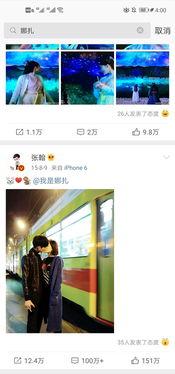 明星吃瓜被爆料网站视频,吃瓜网站视频揭露娱乐圈幕后真相