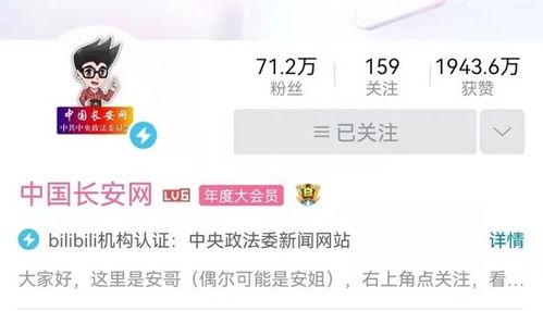 安溪网红爆料视频最新,揭秘当地热门事件背后的真相  第2张