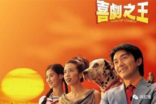 最新爆料喜剧之王,揭秘幕后笑匠的爆笑传奇  第3张