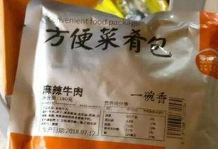 餐包最新爆料,最新爆料揭示行业变革趋势 第3张 餐包最新爆料,最新爆料揭示行业变革趋势 第3张