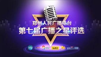 亲民新闻广播爆料,揭秘背后惊人真相！